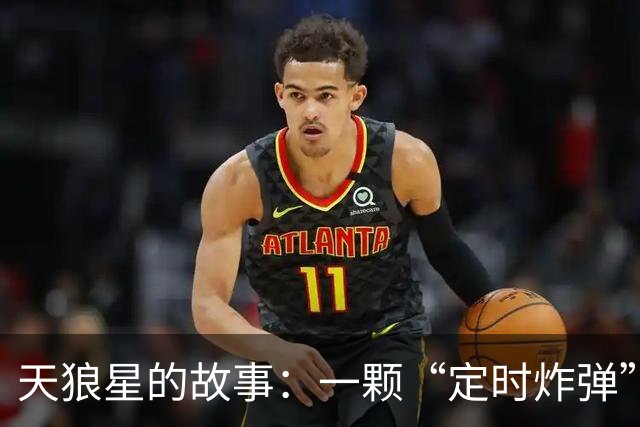 天狼星的故事：一颗“定时炸弹”的沉默喧嚣